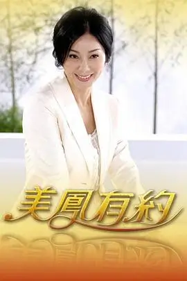 短剧精品化趋势 达达兔电影网短剧资讯